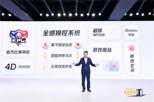 618成為現(xiàn)象級(jí)品牌，國(guó)產(chǎn)手機(jī)新勢(shì)力iQOO如何做到野蠻生長(zhǎng)