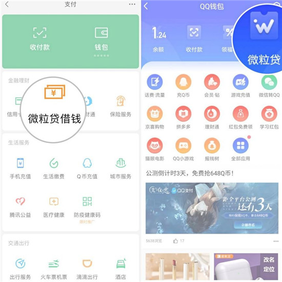 一款審批簡單的小額貸款，急用錢的首選