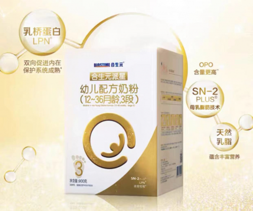 奶粉什么牌子好？合生元奶粉營養(yǎng)均衡