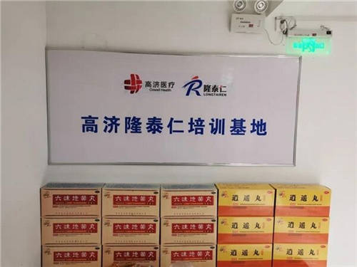 醫(yī)圣故里說中藥，仲景“三分鐘講透經(jīng)典”走進(jìn)高濟(jì)南陽隆泰仁