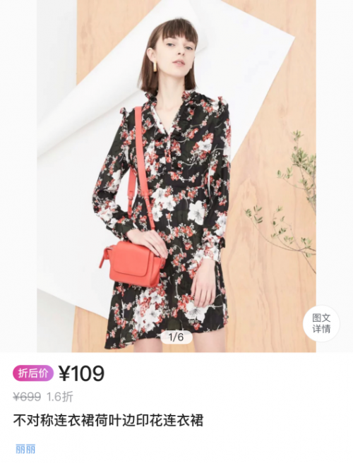 唯品會正品低價大揭秘， 明白這些讓你少花一半的錢!