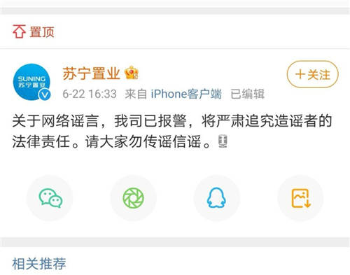 蘇寧、國(guó)美，殊途不同歸