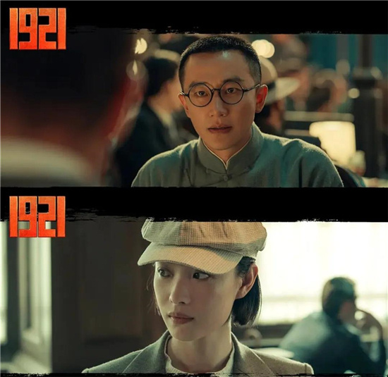 自信是對(duì)歷史的尊重！《1921》點(diǎn)映，觀眾贊真實(shí)細(xì)節(jié)觸動(dòng)人心！