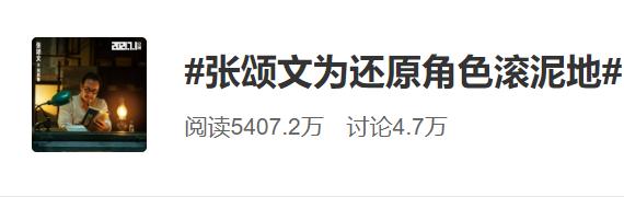 穿越百年的“青春片”，再現(xiàn)愛國(guó)青年們奮斗歷史！《1921》成功“出圈”年輕人！