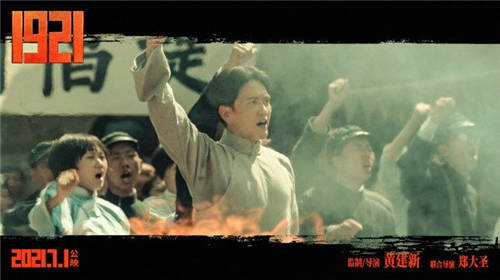 為拍《1921》取景，還原建黨歷程，導(dǎo)演黃建新竟然做了41次核酸