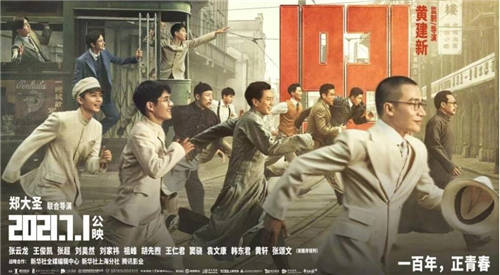 遇上細(xì)節(jié)控導(dǎo)演黃建新，黃軒和倪妮在電影《1921》中，獻(xiàn)上炸裂演技