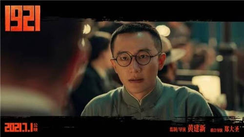 遇上細(xì)節(jié)控導(dǎo)演黃建新，黃軒和倪妮在電影《1921》中，獻(xiàn)上炸裂演技