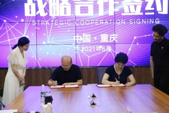 八戒知識產(chǎn)權(quán)與重慶郵電大學(xué)達成戰(zhàn)略合作，聚眾智共同助推行業(yè)發(fā)展