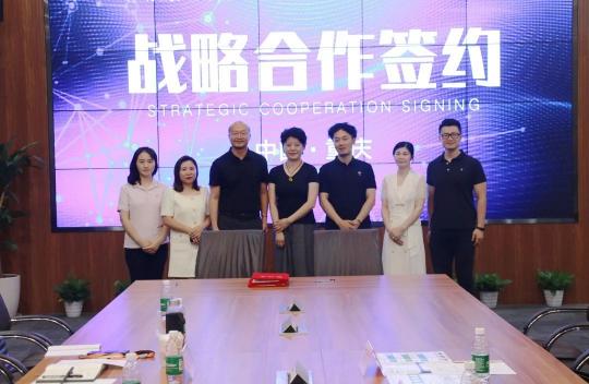八戒知識產(chǎn)權(quán)與重慶郵電大學(xué)達成戰(zhàn)略合作，聚眾智共同助推行業(yè)發(fā)展