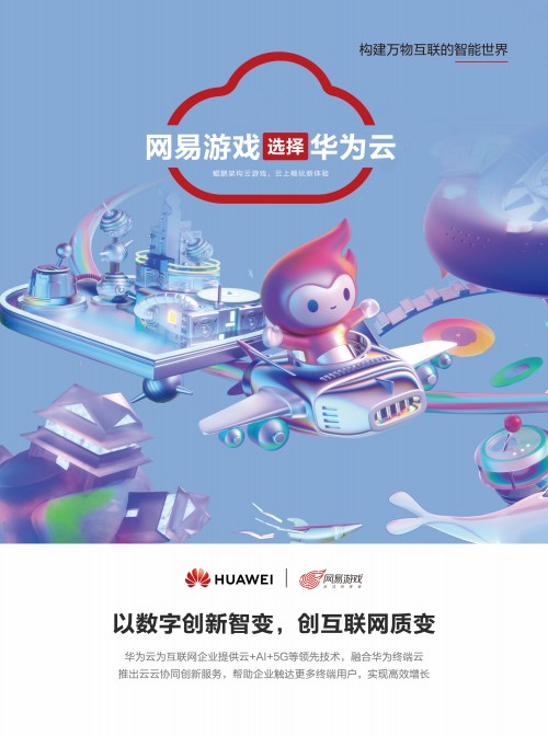 憑什么“云原生”成為互聯(lián)網(wǎng)圈兒創(chuàng)新的“剛需”？