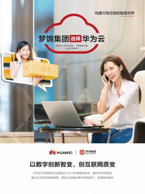 憑什么“云原生”成為互聯(lián)網(wǎng)圈兒創(chuàng)新的“剛需”？