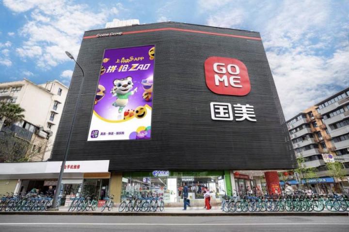 國美節(jié)流 新零售局勢因何逆轉(zhuǎn)