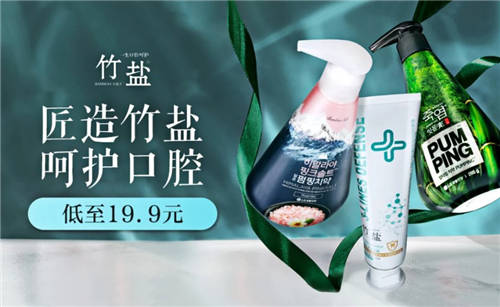 “真快樂”寵粉節(jié) 九九會(huì)員樂享真低價(jià)福利