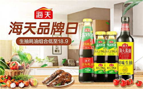 “真快樂”寵粉節(jié) 九九會(huì)員樂享真低價(jià)福利