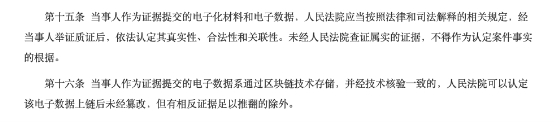 最新電子簽名政策匯總，上上簽引領(lǐng)行業(yè)前行