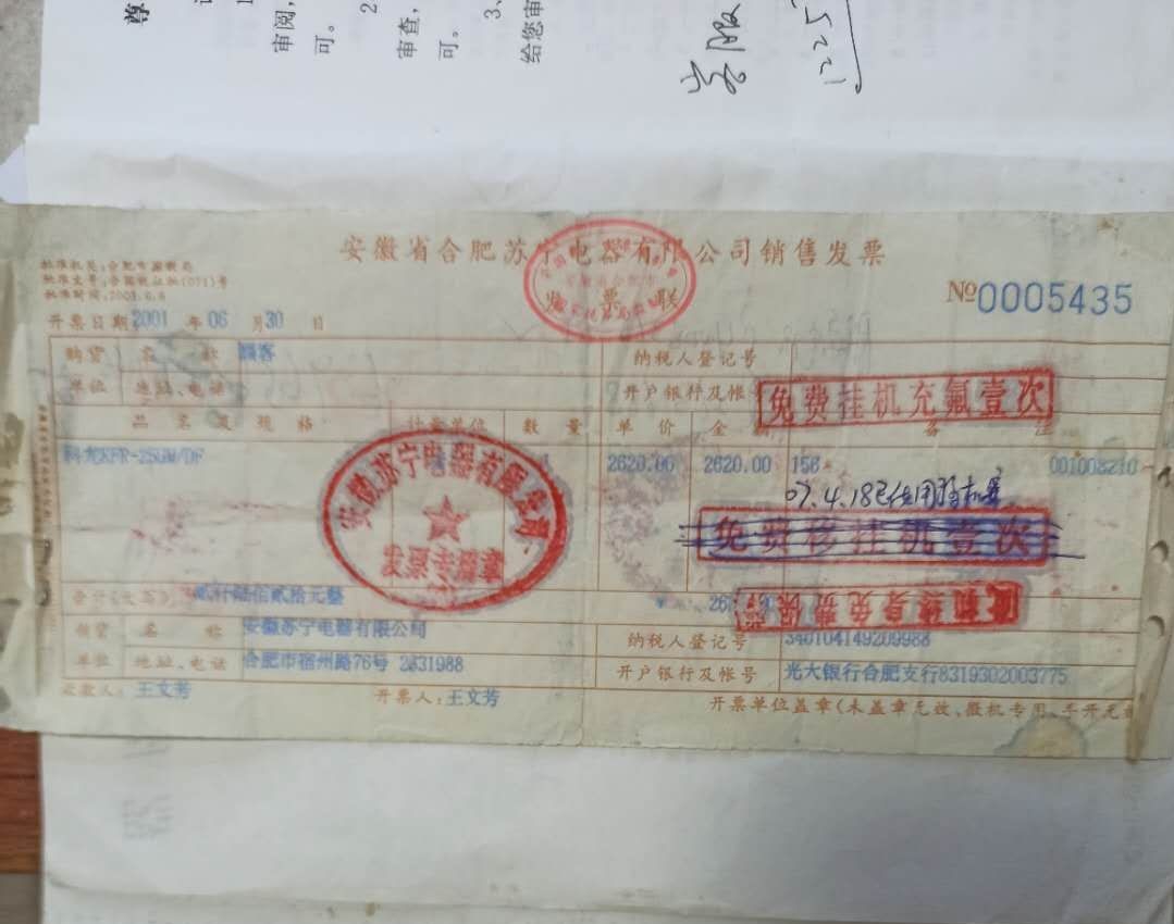 三十年后，蘇寧還留下了什么？