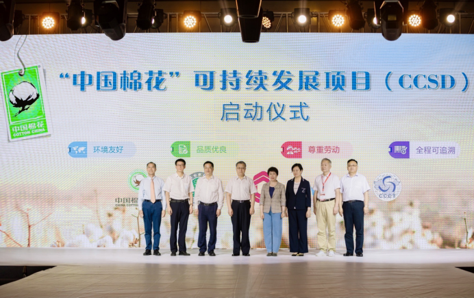 全棉時(shí)代李建全：制定消費(fèi)端棉花標(biāo)準(zhǔn)，“中國(guó)棉花”當(dāng)仁不讓