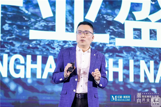 開啟中國智能睡眠元年，紅星美凱龍全球首家智能睡眠生活館開業(yè)