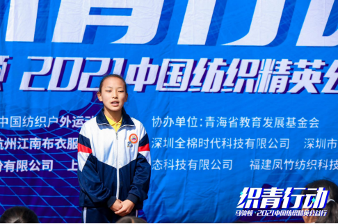 肩挑社會(huì)責(zé)任，全棉時(shí)代參與“織青行動(dòng)”公益項(xiàng)目