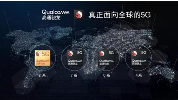 高通5G基帶市占率超7成，超級玩家的戰(zhàn)略布局怎樣一擊制勝