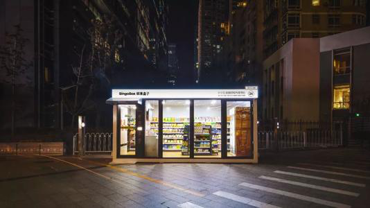 自動(dòng)售貨機(jī)解決方案及案例，品實(shí)智能引領(lǐng)市場(chǎng)