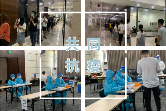 眾志成城，共同抗“疫”壹健康組織全員開展核酸檢測(cè)工作