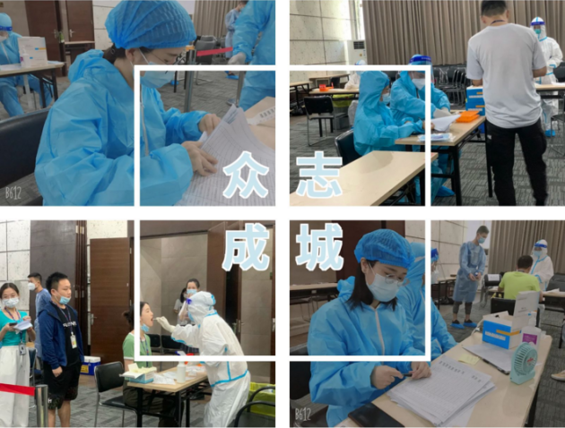 眾志成城，共同抗“疫”壹健康組織全員開展核酸檢測(cè)工作