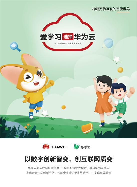 如何鑄就“互聯(lián)網(wǎng)高地”？