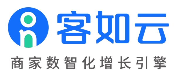 客如云全新品牌升級(jí)，從“效率工具”升級(jí)為“增長引擎”