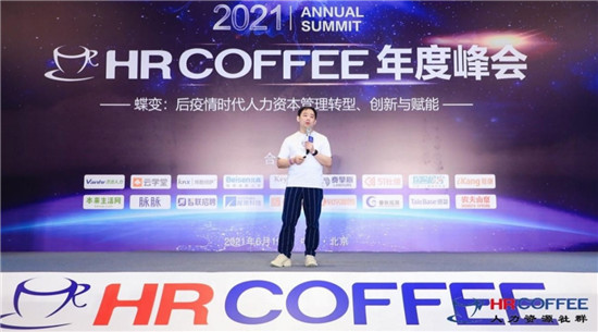 易車公司高級副總裁李鑫發(fā)表主題演講：21歲，爺青回——易車三年實現(xiàn)用戶戰(zhàn)略轉(zhuǎn)型實踐