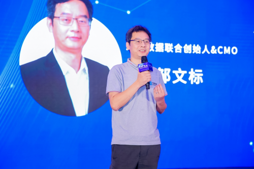 舟譜數(shù)據(jù)召開快消品經(jīng)銷商百強(qiáng)大會，分享快消產(chǎn)業(yè)進(jìn)擊戰(zhàn)略