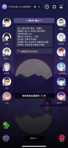 暫緩IPO，Soul的下一步在哪？“社交元宇宙”要顛覆什么？