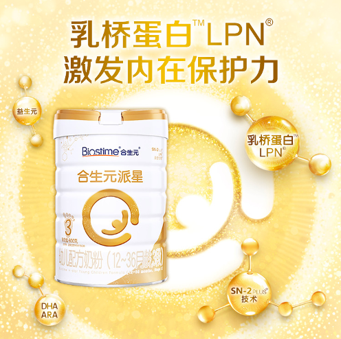 寶寶補(bǔ)鈣奶粉哪個(gè)牌子好？這個(gè)奶粉品牌口碑真不錯(cuò)