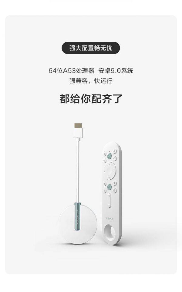 電視營(yíng)銷(xiāo)數(shù)碼化，小米VIDAA等品牌推新品打暑促