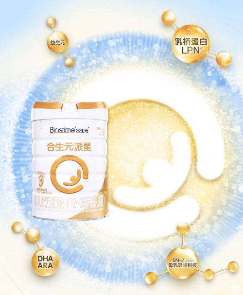 寶寶補(bǔ)鈣奶粉哪個(gè)牌子好？合生元多重配方助力寶寶健康成長(zhǎng)