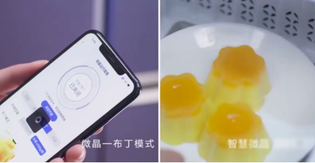 誰說冰箱不能做美食，今年這個夏天，擁有微晶冰箱就夠了！