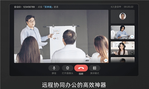 借助相芯科技推動大屏社交，當貝智慧盒子成爆款