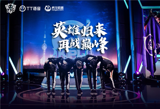 趣丸網(wǎng)絡(luò)戰(zhàn)略先行占領(lǐng)市場制高點，TT語音+TT電競雙向發(fā)力