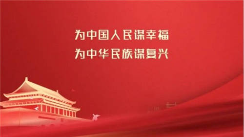 齊心好視通探索智慧黨建新邊界，定義“云+端+黨建”新標準