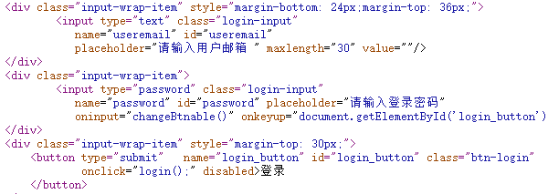 Web登錄安全如何保障，通付盾機(jī)器人防火墻來(lái)護(hù)航
