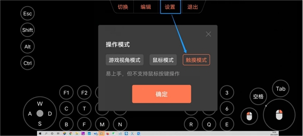 向日葵iOS&Android控制端11.1更新：支持驗證碼登陸，安全便捷