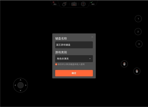 向日葵iOS&Android控制端11.1更新：支持驗證碼登陸，安全便捷