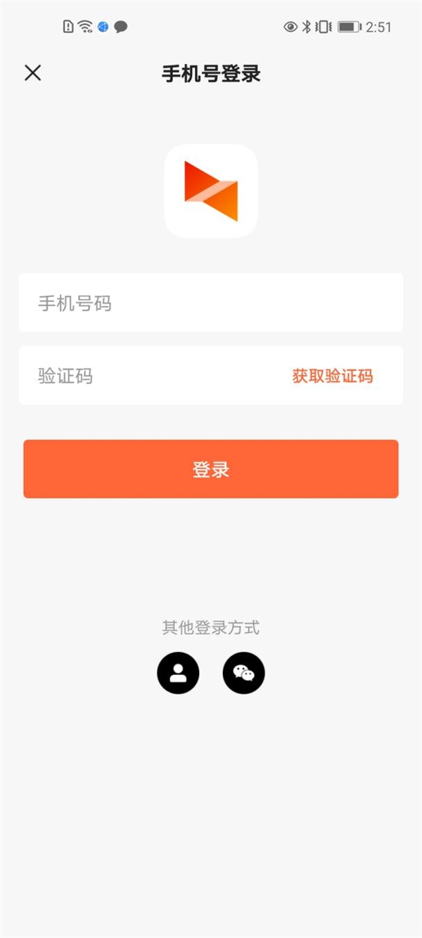 向日葵iOS&Android控制端11.1更新：支持驗證碼登陸，安全便捷