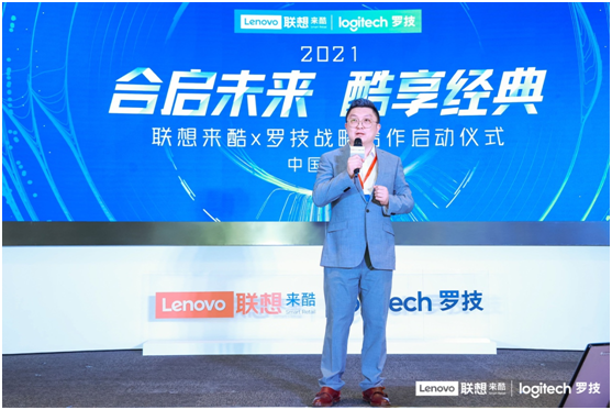 攜手聯(lián)想來酷共賦零售新生態(tài)，羅技如何打造Z世代定制營銷方案？