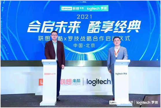 攜手聯(lián)想來酷共賦零售新生態(tài)，羅技如何打造Z世代定制營銷方案？