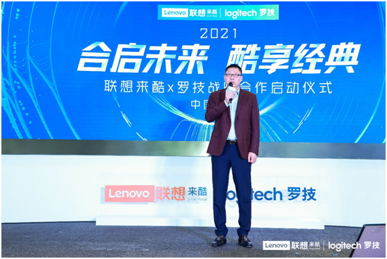 攜手聯(lián)想來酷共賦零售新生態(tài)，羅技如何打造Z世代定制營銷方案？
