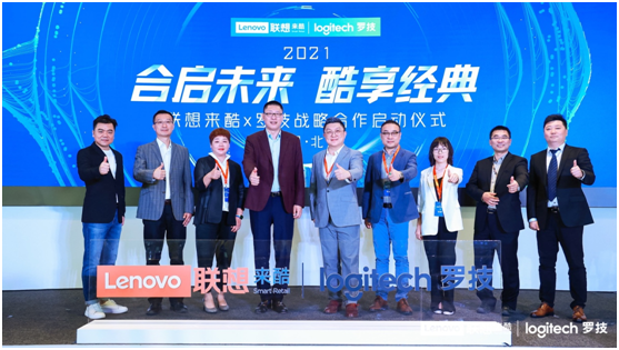 攜手聯(lián)想來酷共賦零售新生態(tài)，羅技如何打造Z世代定制營銷方案？