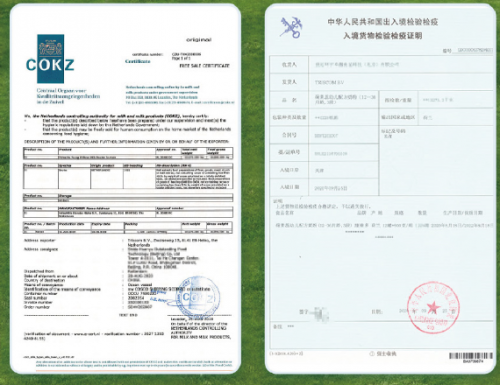 康維多奶粉三大優(yōu)勢解析 寶寶喜愛的原因找到了！