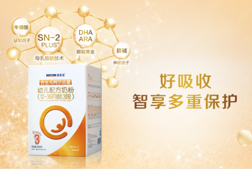 進(jìn)口奶粉什么牌子好？合生元sn-2 plus奶粉讓不同的寶寶有一樣的守護(hù)
