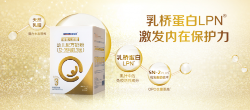 進(jìn)口奶粉排名前十名選擇誰？合生元派星奶粉獨(dú)家配方更為專業(yè)
